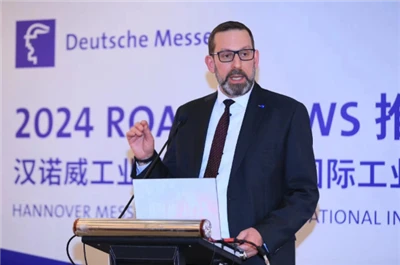 City Industrial, Manufacturing Strong City, יריד התעשייה של צ'נגדו 2024 יתקיי...